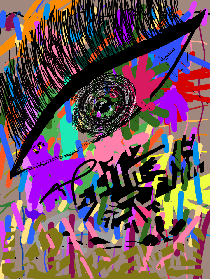 Images